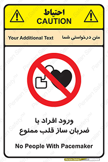 Pacemaker , وارد , داخل , دستگاه , تنظیم , تپش قلب , 