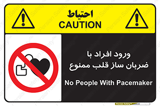 Pacemaker , وارد , داخل , دستگاه , تنظیم , تپش قلب , 