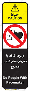 Pacemaker , وارد , داخل , دستگاه , تنظیم , تپش قلب , 
