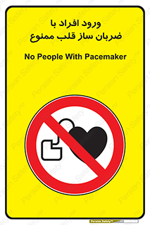 Pacemaker , وارد , داخل , دستگاه , تنظیم , تپش قلب , 