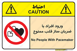 Pacemaker , وارد , داخل , دستگاه , تنظیم , تپش قلب , 