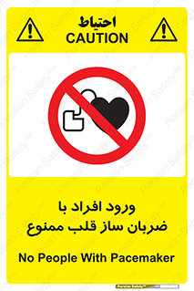 Pacemaker , وارد , داخل , دستگاه , تنظیم , تپش قلب , 