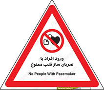 Pacemaker , وارد , داخل , دستگاه , تنظیم , تپش قلب , 