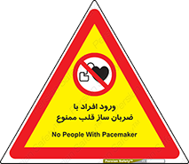 Pacemaker , وارد , داخل , دستگاه , تنظیم , تپش قلب , 
