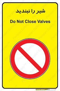 Valves , don’t , فلکه , والو , آب , لوله , ممنوع , 