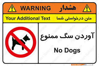 Dogs , حیوانات خانگی , اهلی , 