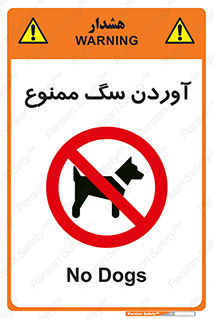 Dogs , حیوانات خانگی , اهلی , 