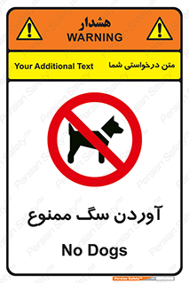 Dogs , حیوانات خانگی , اهلی , 