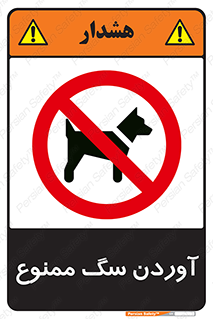 Dogs , حیوانات خانگی , اهلی , 