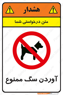 Dogs , حیوانات خانگی , اهلی , 