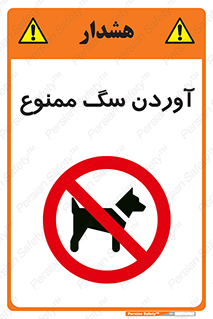 Dogs , حیوانات خانگی , اهلی , 