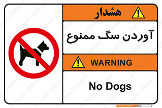 Dogs , حیوانات خانگی , اهلی , 
