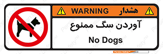 Dogs , حیوانات خانگی , اهلی , 