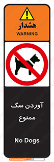 Dogs , حیوانات خانگی , اهلی , 