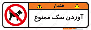 Dogs , حیوانات خانگی , اهلی , 