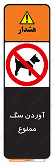 Dogs , حیوانات خانگی , اهلی , 