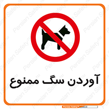 Dogs , حیوانات خانگی , اهلی , 