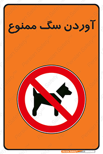 Dogs , حیوانات خانگی , اهلی , 