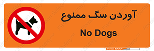 Dogs , حیوانات خانگی , اهلی , 