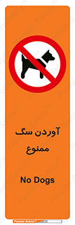 Dogs , حیوانات خانگی , اهلی , 