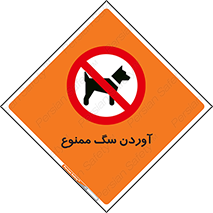 Dogs , حیوانات خانگی , اهلی , 