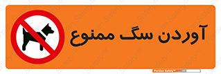 Dogs , حیوانات خانگی , اهلی , 
