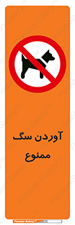 Dogs , حیوانات خانگی , اهلی , 
