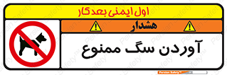 Dogs , حیوانات خانگی , اهلی , 