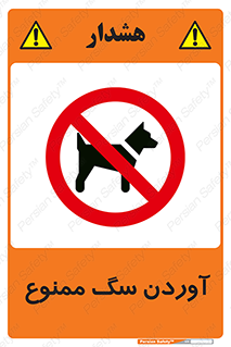 Dogs , حیوانات خانگی , اهلی , 