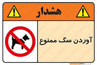 Dogs , حیوانات خانگی , اهلی , 