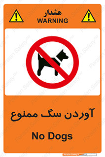 Dogs , حیوانات خانگی , اهلی , 