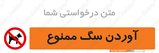 Dogs , حیوانات خانگی , اهلی , 