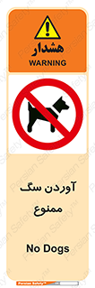 Dogs , حیوانات خانگی , اهلی , 