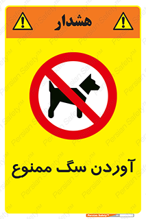Dogs , حیوانات خانگی , اهلی , 