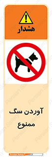 Dogs , حیوانات خانگی , اهلی , 