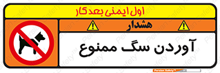 Dogs , حیوانات خانگی , اهلی , 