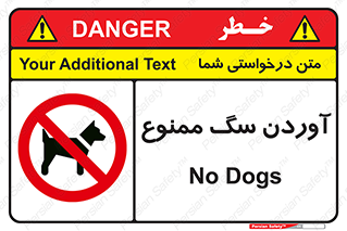 Dogs , حیوانات خانگی , اهلی , 