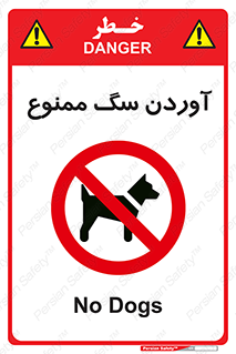 Dogs , حیوانات خانگی , اهلی , 