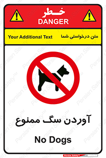 Dogs , حیوانات خانگی , اهلی , 