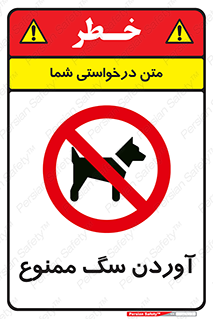 Dogs , حیوانات خانگی , اهلی , 