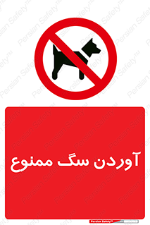 Dogs , حیوانات خانگی , اهلی , 