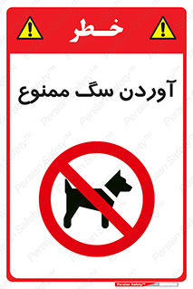 Dogs , حیوانات خانگی , اهلی , 