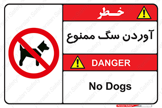Dogs , حیوانات خانگی , اهلی , 