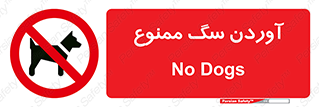 Dogs , حیوانات خانگی , اهلی , 