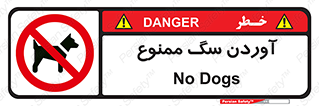 Dogs , حیوانات خانگی , اهلی , 