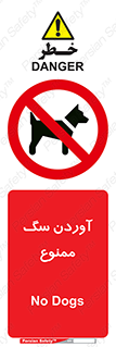 Dogs , حیوانات خانگی , اهلی , 