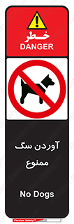 Dogs , حیوانات خانگی , اهلی , 