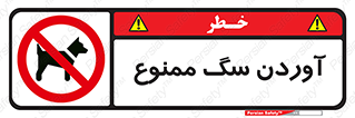 Dogs , حیوانات خانگی , اهلی , 