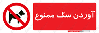 Dogs , حیوانات خانگی , اهلی , 