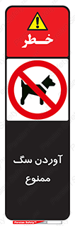 Dogs , حیوانات خانگی , اهلی , 